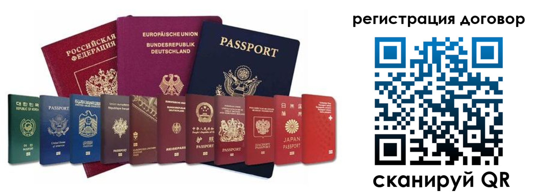 временная регистрация госуслуги в Свирске