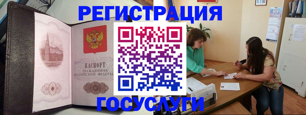 найти адрес прописки в Свирске